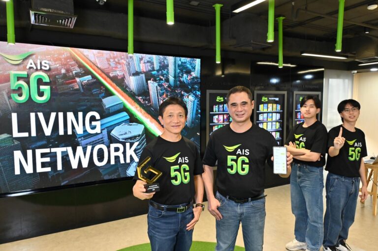 AIS โชว์ความเป็นผู้นำ 5G คว้ารางวัลระดับโลก GTI Awards ในงาน MWC 2025 ด้วยแนวคิด “AIS Living Network” เครือข่ายมีชีวิต ที่ลูกค้าเลือกใช้งานได้ตามไลฟ์สไตล์