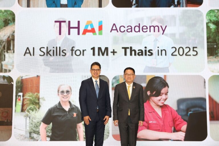ไมโครซอฟท์ ต่อยอดความร่วมมือกับรัฐบาลไทย เปิดตัวโครงการ THAI Academy มุ่งยกระดับทักษะ AI ให้คนไทย 1 ล้านคน