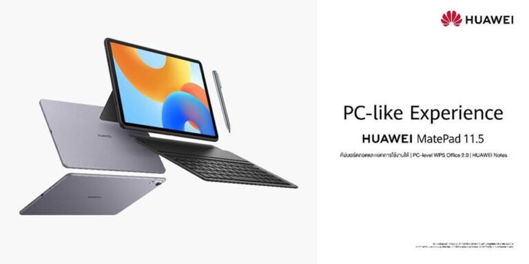 ใหม่! HUAWEI MatePad 11.5” NEW (Standard Edition) แท็บเล็ตเพื่อวัยเรียน ทำงาน ครบเครื่องระดับพีซี เพียง 9,990 บาท วางจำหน่ายเฉพาะช่องทางออนไลน์เท่านั้น
