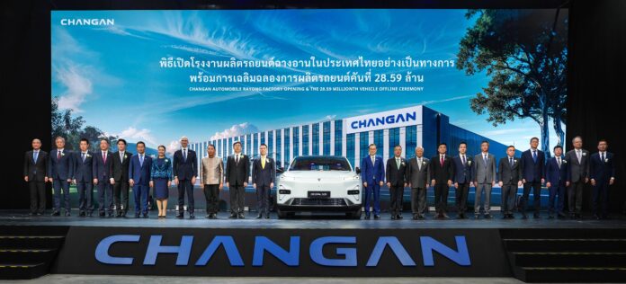พิธีเปิดโรงงาน CHANG-AN นอกจีนแห่งแรกที่ระยอง พร้อมฉลองผลิตรถยนต์ครบ 28.59 ล้านคัน โดยมีผู้บริหารและรถยนต์ DEEPAL S05 ร่วมในงาน