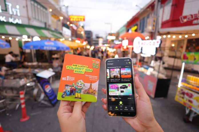 ภาพโปรโมตโครงการ “สวัสดี หนีห่าว” จาก AIS ร่วมมือกับ ททท.