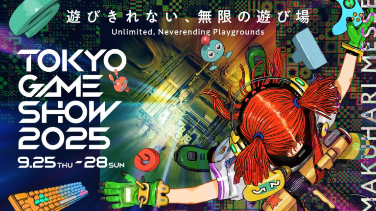 สัมผัสยุคใหม่ของ Tokyo Game Show 2025 เปิดตัววิชวลธีม “สนามเด็กเล่นไร้ขีดจำกัด” วันที่ 25–28 ก.ย. นี้!