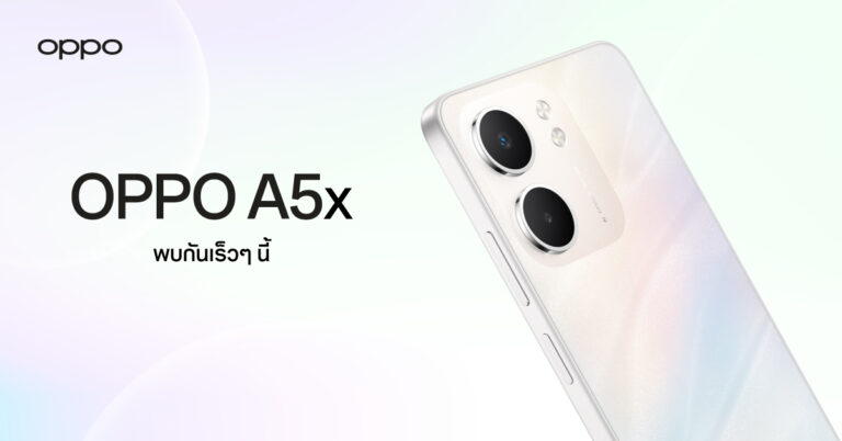 เตรียมพบกับคู่หูสุดยอดความทนทาน OPPO A5x และ OPPO Enco Buds3 พร้อมลุยทุกสถานการณ์ได้แบบเต็มอิ่มตลอดวัน!