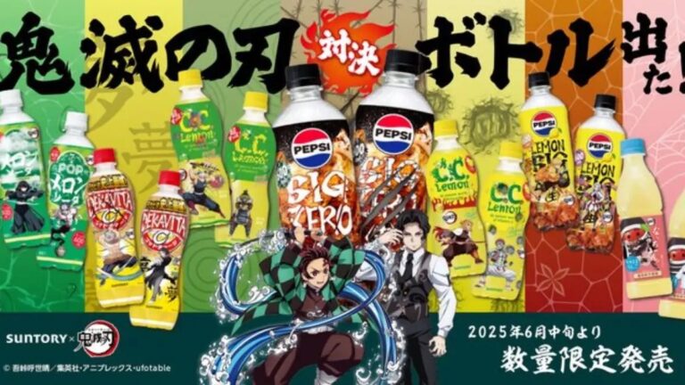 เตรียมล่าปีศาจผ่านขวดน้ำ! Suntory เปิดตัวลวดลาย Demon Slayer บนเครื่องดื่มชื่อดัง จ่อวางจำหน่ายทั่วญี่ปุ่น