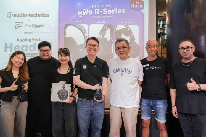 ภาพโปรโมตงาน “Audio-Technica Analog Fest Head-Fi – Your New Sound Experience” บริษัท อาร์ทีบีฯ เปิดตัวหูฟังรุ่นใหม่ล่าสุดจากตระกูล R-Series ณ ร้าน ProPlugin สาขาฟอร์จูนทาวน์
