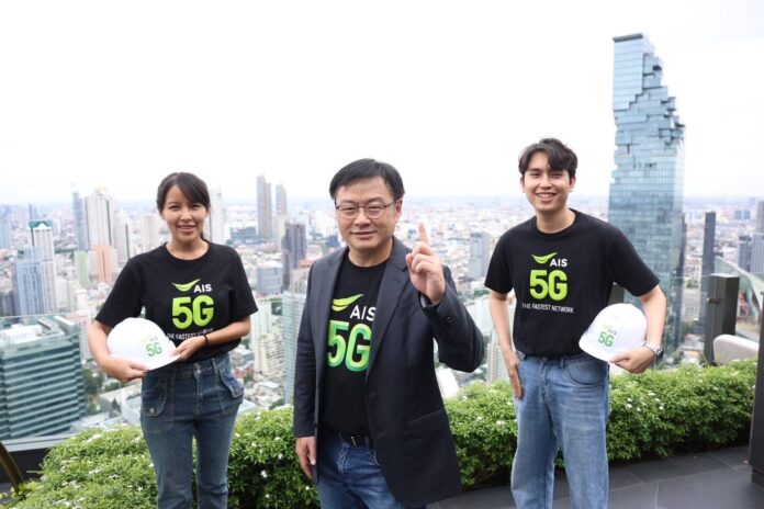 ภาพโปรโมตเครือข่ายอัจฉริยะ 5G+ โดยหัวหน้าหน่วยธุรกิจปฏิบัติการและสนับสนุนด้านเทคนิคทั่วประเทศ AIS
