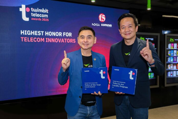 ภาพผู้บริหาร AIS ถือรางวัลจากเวที Twimbit Telecom Awards ประจำปี 2025