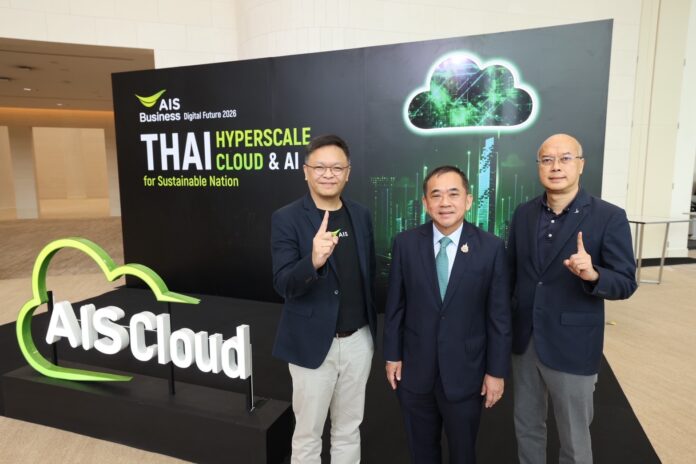 สามผู้บริหารยืนอยู่หน้าแบ็กดรอปงานเปิดตัว “AIS Cloud” โดยมีข้อความว่า “THAI Hyperscale Cloud & AI for Sustainable Nation” พร้อมโลโก้ AIS Cloud ขนาดใหญ่ด้านหน้า
