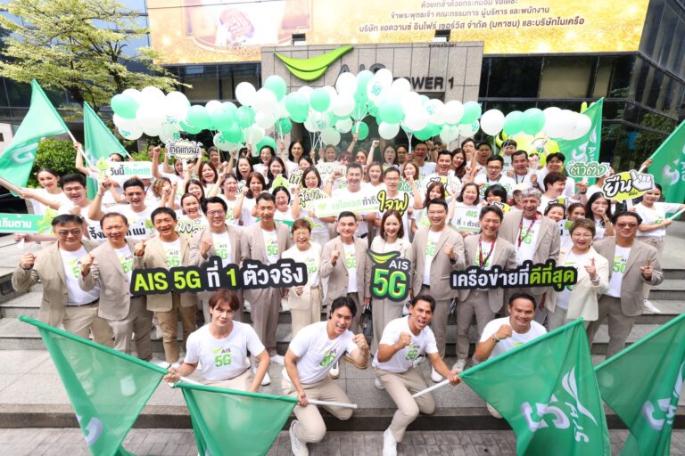 AIS คว้าชัยชนะ ประมูลคลื่น 2100 MHz เสริมแกร่งเครือข่ายอัจฉริยะยืนหนึ่งเครือข่ายที่มีคลื่นมากที่สุด เพื่อคนไทยทั่วประเทศ ส่วน ทรู มูฟ เอช คว้าชัยชนะ ประมูลคลื่น 2300 MHz และ 1500 MHz
