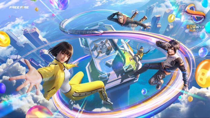 ภาพฉลองครบรอบ 8 ปี Garena Free Fire ด้วยตัวละครมากมายพร้อมสัญลักษณ์อินฟินิตี้