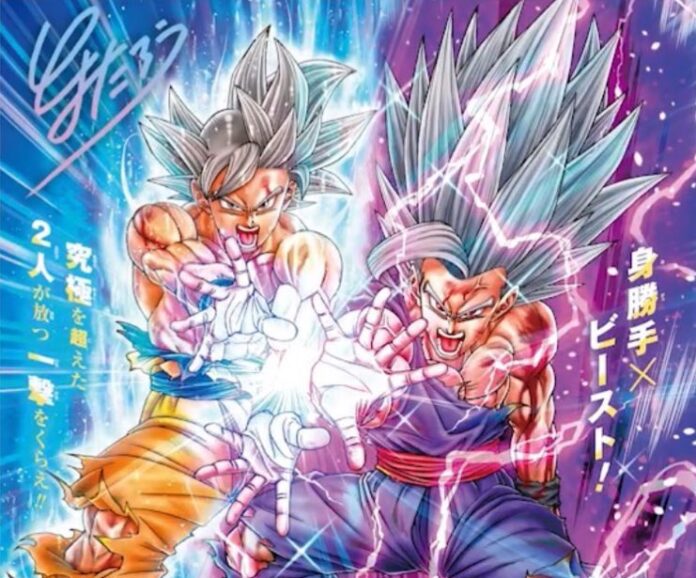 ภาพฉลอง Dragon Ball Super ครบรอบ 10 ปี โดยอาจารย์ Toyotaro