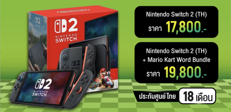 AIS เปิดจอง Nintendo Switch 2 เครื่องศูนย์ไทยจำนวนจำกัดที่ AIS Flagship Store เซ็นทรัลเวิลด์
