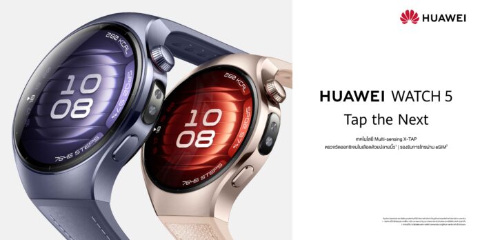 ภาพโปรโมต HUAWEI WATCH 5 สมาร์ตวอชที่มาพร้อม Multi-sensing X-TAP Technology นวัตกรรมตรวจสุขภาพรอบด้านด้วยปลายนิ้ว
