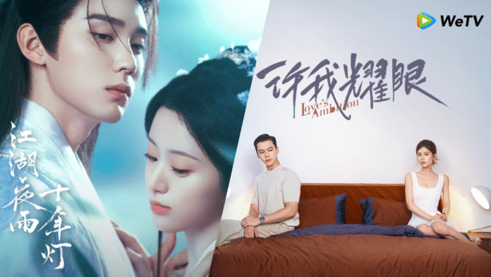 ภาพโปรโมต ไลน์อัปซีรีส์ปี 2025 จาก WeTV