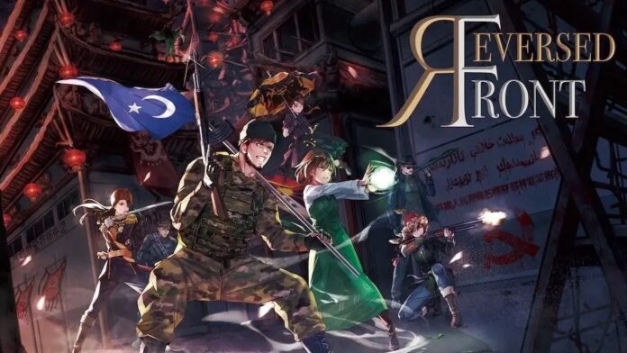 ภาพโปรโมตเกม Reversed Front: Bonfire ตัวละครในเกมกำลังสู้รบกับฝ่ายตรงข้าม