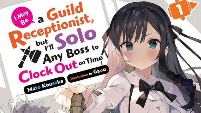 ภาพโปรโมตไลท์โนเวลเรื่อง I May Be a Guild Receptionist, But I’ll Solo Any Boss to Clock Out on Time