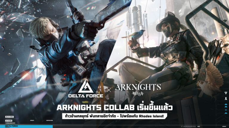 Garena Delta Force ปล่อยตัวซีซันใหม่ BREAK สุดยิ่งใหญ่ทั้งบน PC และมือถือ