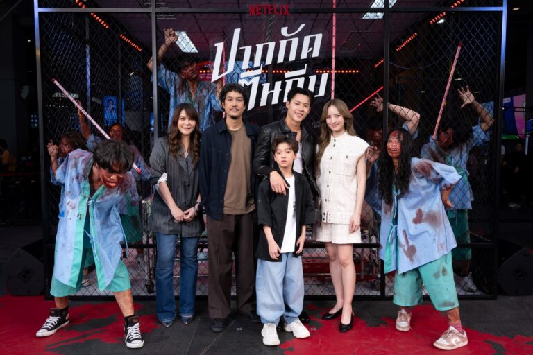 ‘หมาก-ณิชา’ นำทีมฝ่าซอมบี้คลั่งกลางกรุง ในงานแถลงข่าวภาพยนตร์แอ็คชั่นซอมบี้ “ปากกัด ตีนถีบ” รับชมได้พร้อมกันทั่วโลก 9 กรกฎาคมนี้ ที่ Netflix เท่านั้น
