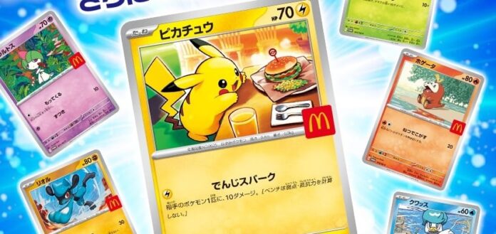 ภาพแคมเปญโปรโมต Pokémon TCG ของ McDonald’s ญี่ปุ่น