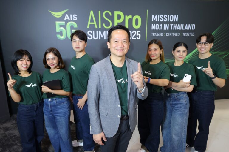 เอไอเอส เปิดตัว “AIS Pro” สุดยอดผู้ช่วยอัจฉริยะดูแลสมาร์ตโฟนครบวงจรในทุกสาขาทั่วประเทศ