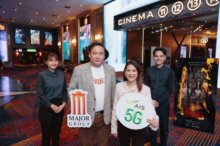 AIS ZEED 5G จับมือ เมเจอร์ ซีนีเพล็กซ์ บินลัดฟ้าไปหลอนกับบ้านผีสิงธี่หยดที่ Universal Studios Singapore