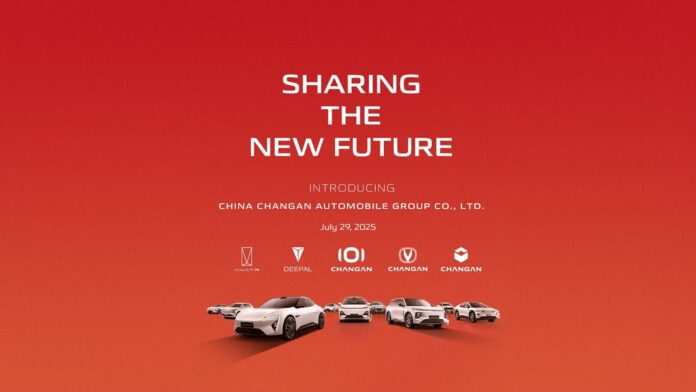 โปสเตอร์โปรโมตงาน “SHARING THE NEW FUTURE” ของ China Changan Automobile Group จัดขึ้นวันที่ 29 กรกฎาคม 2025