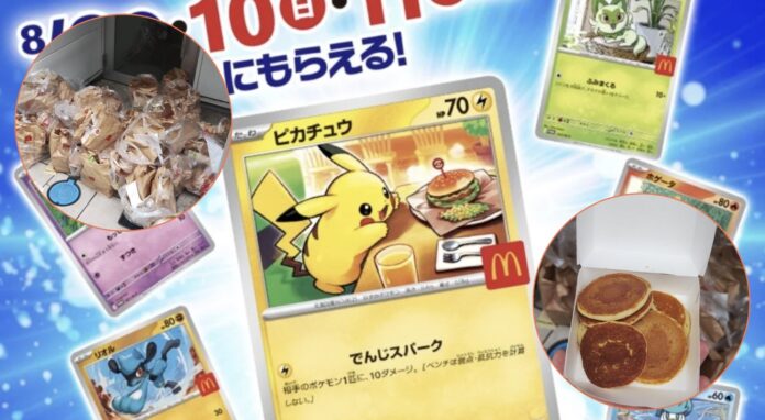 ภาพโปรโมตแคมเปญ Pokémon TCG ของ McDonald’s Japan พร้อมภาพขยะอาหารเหลือทิ้ง