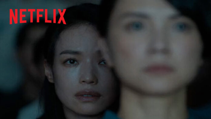 ภาพโปรโมต ซีรีส์ไต้หวันเรื่อง ปลุกชีพคืนวิญญาณ (The Resurrected) จาก Netflix บรรยากาศโดยรวมเต็มไปด้วยความตึงเครียดและลึกลับ