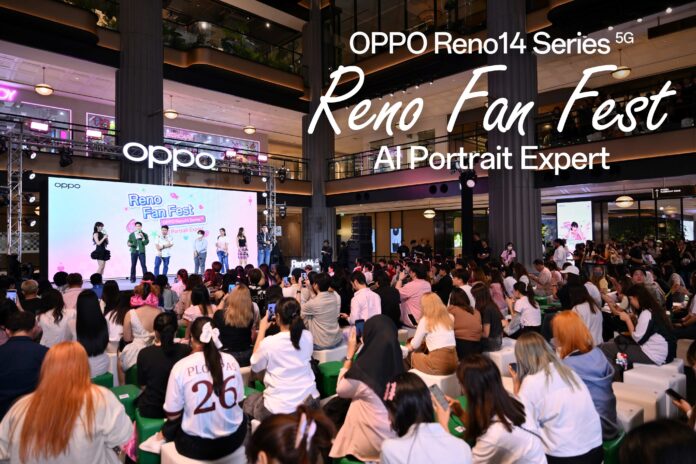 ภาพจากงาน “OPPO Reno14 Series 5G Reno Fan Fest” แทนคำขอบคุณแฟนๆ พบกับ MINNIE of i-dle Reno แฟลชเกิร์ล บอยแบนด์สุดฮิตอย่าง ATLAS และนักแสดงสุดฮอตอย่าง ปอนด์ ณราวิชญ์