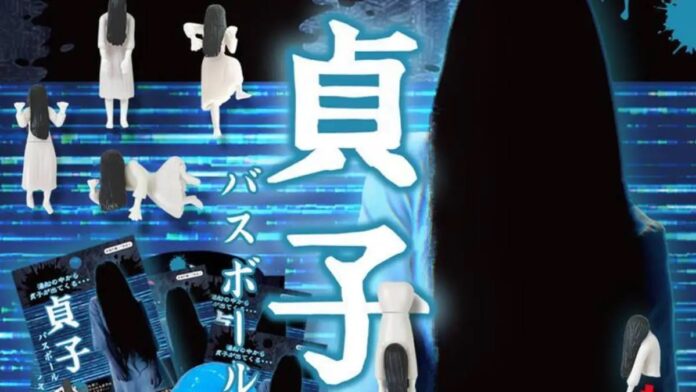 ภาพโปรโมต Sadako Bath Ball ของ Don Quijote