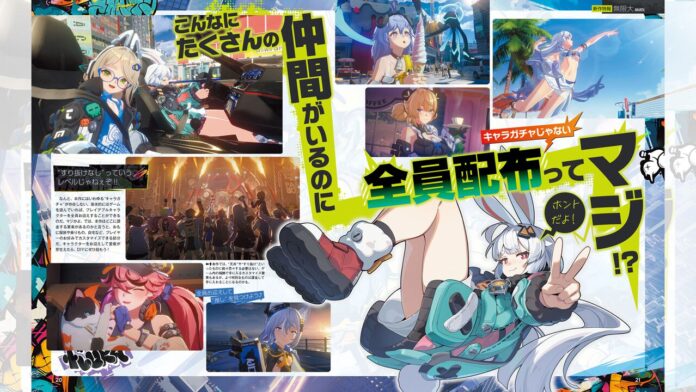 ภาพจากนิตยสาร Famitsu เป็นภาพรวมตัวละครจากเกม ANANTA พร้อมข้อความญี่ปุ่นยืนยันว่าไม่มีระบบกาชาตัวละคร