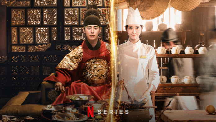 โปสเตอร์ซีรีส์ Bon Appétit, Your Majesty บน Netflix