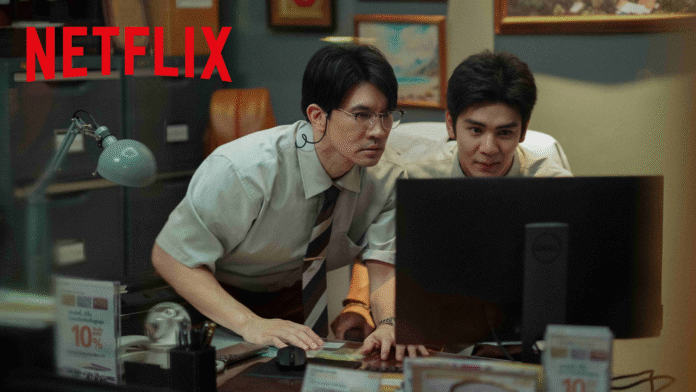ภาพแรกจากภาพยนตร์ดราม่าระทึกขวัญ ลักกันวันตาย (Everybody Loves Me When I’m Dead) จาก Netflix