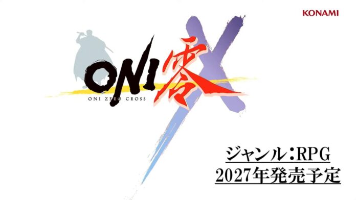 ภาพโลโก้เกม ONI Zero: Cross บนพื้นหลังสีขาว
