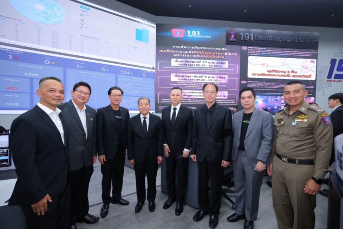ผู้บริหาร AIS และเจ้าหน้าที่เยี่ยมชมศูนย์รับแจ้งเหตุฉุกเฉิน 191 Metropolitan เดินหน้ายกระดับระบบแจ้งเหตุฉุกเฉิน 191 ELS
