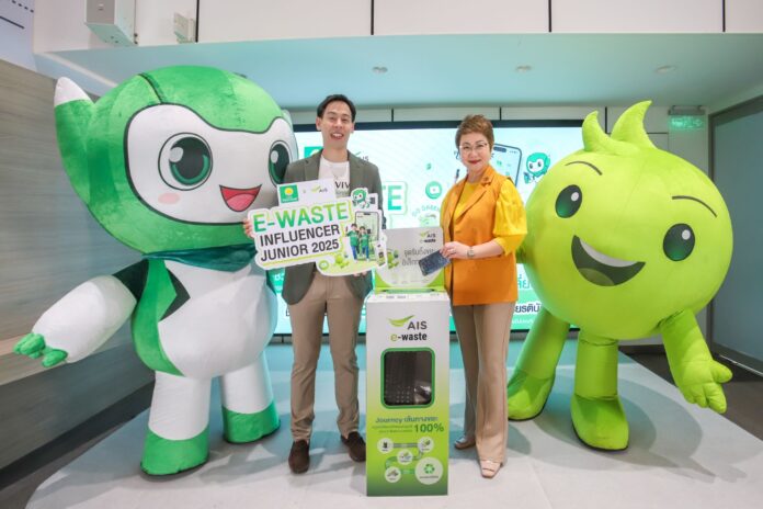 ภาพตัวแทนจาก AIS และ ไทยวิวัฒน์ ร่วมเปิดตัวโครงการ “E-Waste Influencer Junior” พร้อมมาสคอตสีเขียวจากสองบริษัท