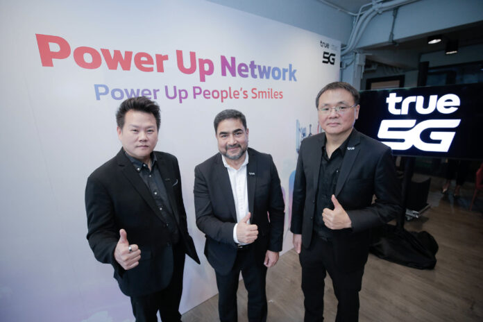 ผู้บริหาร True Corporation ร่วมงานแถลงข่าว “Power Up Network” ตอกย้ำศักยภาพ True 5G พร้อมขยายคลื่นความถี่ 2600 และ 2300 MHz เพื่อประสบการณ์การใช้งานที่เร็วและเสถียรยิ่งขึ้น