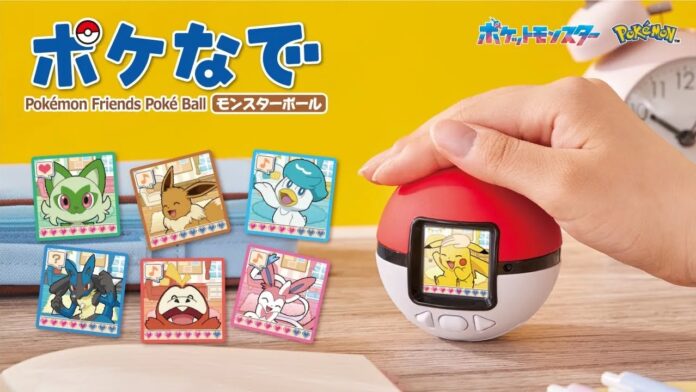 มือจับอุปกรณ์โปเกบอลหน้าจอแสดง Pikachu พร้อมภาพโปเกมอนอีก 7 ตัวด้านข้าง