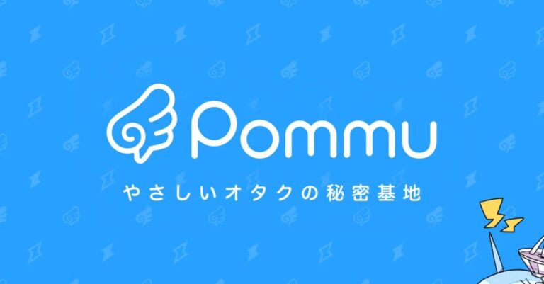 Pommu โซเชียลใหม่จาก DLsite ชูจุดเด่นปุ่ม R18 สลับโหมดเนื้อหาได้ตามใจ