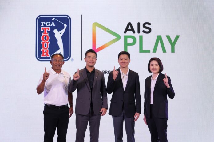 ตัวแทนผู้บริหาร AIS และ PGA TOUR ยืนเรียงแถวร่วมถ่ายภาพในงานประกาศความร่วมมือ โดยทุกคนชูนิ้วหมายเลข 1 สื่อถึงความเป็น Sports & Entertainment เบอร์หนึ่งในไทย