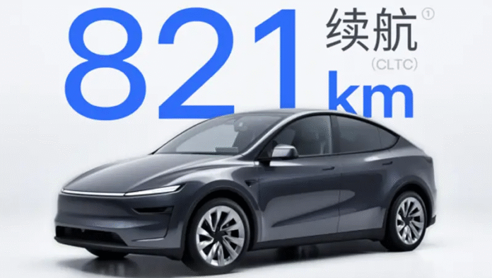 Tesla Model Y Long Range RWD รุ่นใหม่ในจีน พร้อมระยะทางวิ่ง 821 กม. ตามมาตรฐาน CLTC