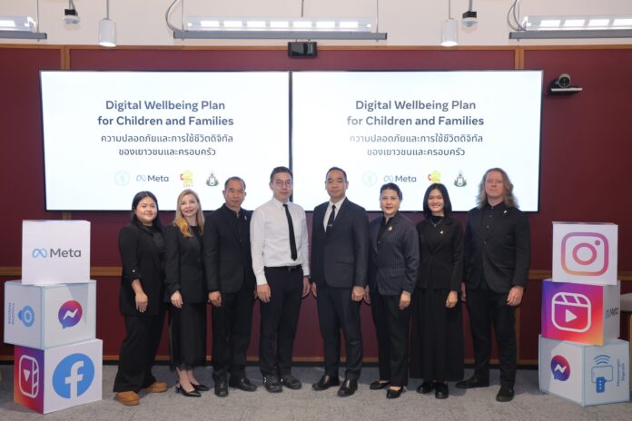 ตัวแทน Meta ประเทศไทยและผู้แทนจากภาครัฐร่วมถ่ายภาพในงาน Screen Smart Thailand เพื่อส่งเสริมความปลอดภัยออนไลน์ของเยาวชน