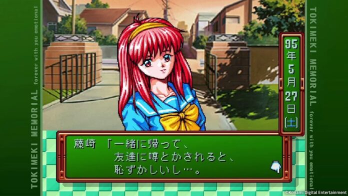 ภาพหน้าจอจากเกม Tokimeki Memorial แสดงตัวละครหญิงผมสีแดงพร้อมกล่องข้อความบทสนทนาในเกม