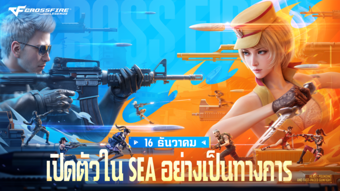 ภาพโปรโมตเกม Crossfire: Legends แสดงตัวละครฝั่งน้ำเงินและส้มเล็งอาวุธปะทะกัน