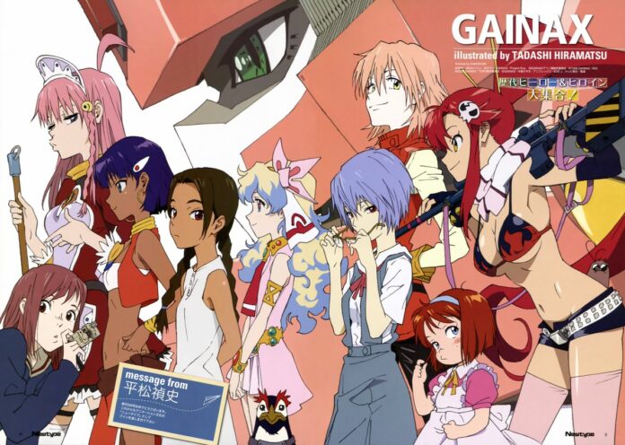 ตัวละครอนิเมะจากผลงานของสตูดิโอ Gainax รวมอยู่ในภาพเดียว เช่น Rei จาก Evangelion และตัวละครจากเรื่องอื่น ๆ พร้อมโลโก้ Gainax ด้านบน