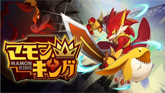 ภาพโปรโมตเกม Mamon King แสดงมอนสเตอร์สไตล์การ์ตูนกำลังต่อสู้ พร้อมโลโก้ชื่อเกมด้านซ้าย