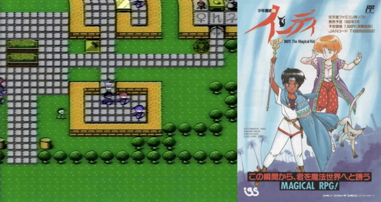 เกม RPG ญี่ปุ่นที่หายสาบสูญกว่า 30 ปี โผล่ YouTube พร้อมแผนทำ Concept Book อย่างเป็นทางการ