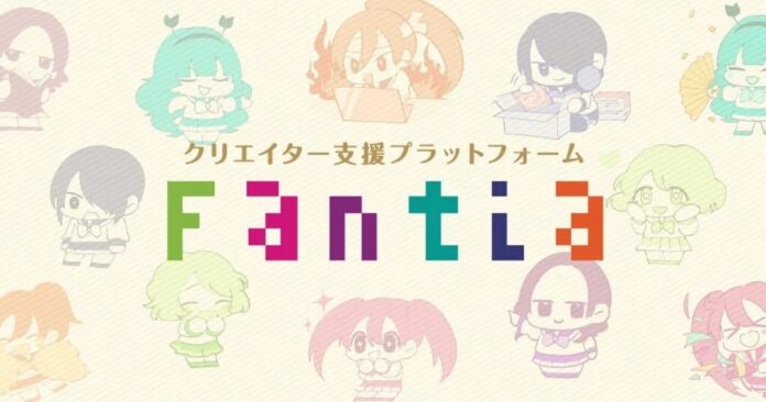 โลโก้ Fantia แพลตฟอร์มสนับสนุนครีเอเตอร์จากญี่ปุ่น