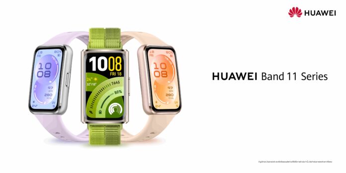 HUAWEI Band 11 Series สมาร์ตแบนด์หน้าจอ AMOLED ดีไซน์บางเบา หลายสี พร้อมโลโก้ HUAWEI