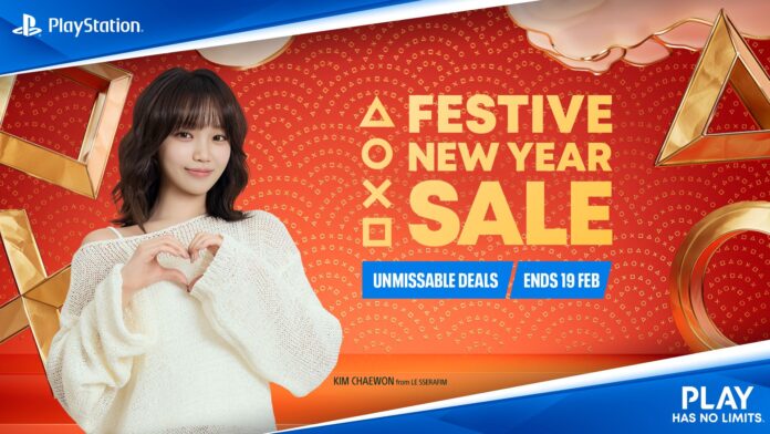 คิม แชวอน จาก LE SSERAFIM ร่วมโปรโมต PlayStation Festive New Year Sale 2026 บนภาพแคมเปญ Love of Play